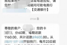 长垣如果欠债的人消失了怎么查找，专业讨债公司的找人方法