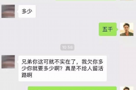 长垣对付老赖：刘小姐被老赖拖欠货款